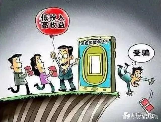 包含代刷虚拟货币的词条