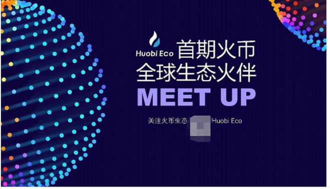 火币投资(货币投资协议需要缴纳印花税吗)