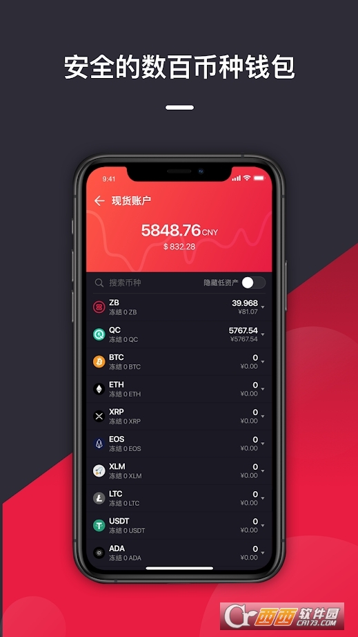 虚拟货币投资平台(虚拟币投资骗局揭秘)