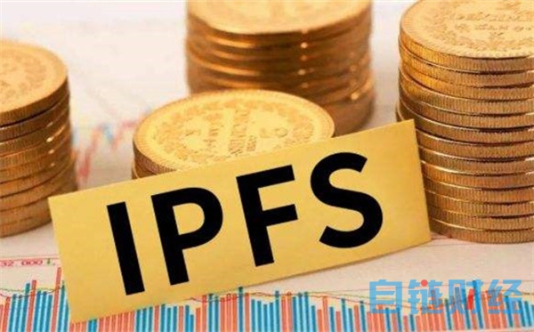 IPFS投资(ipfs投资者靠什么赚钱)