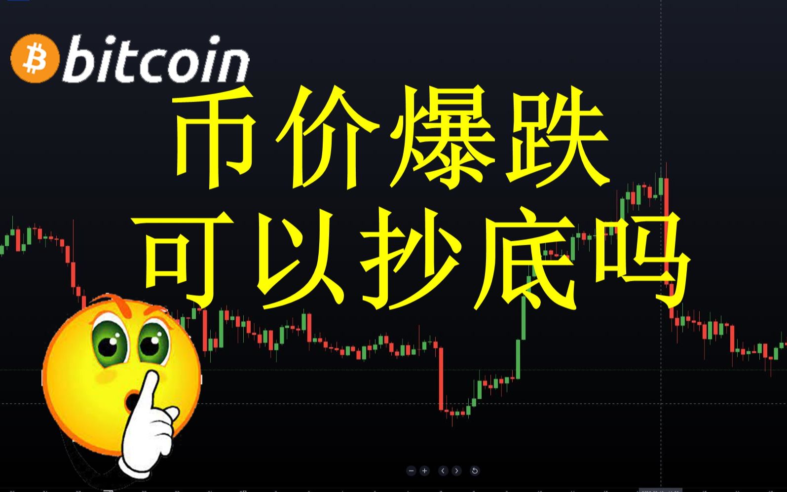 BSV-比特币行情(btc比特币价格行情)