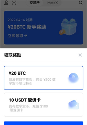 比特币APP下载(比特币app下载官网)