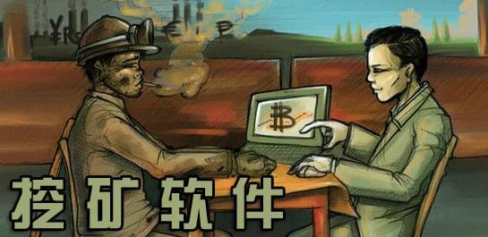 虚拟货币挖矿(虚拟货币挖矿合法吗)