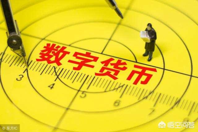 虚拟货币支付(虚拟币支付是什么)