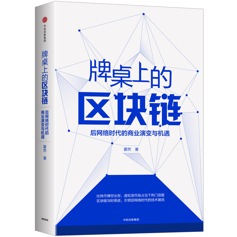 包含虚拟货币网的词条