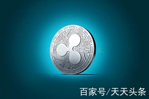 XRP价格(xrp价格行情 今日最新)