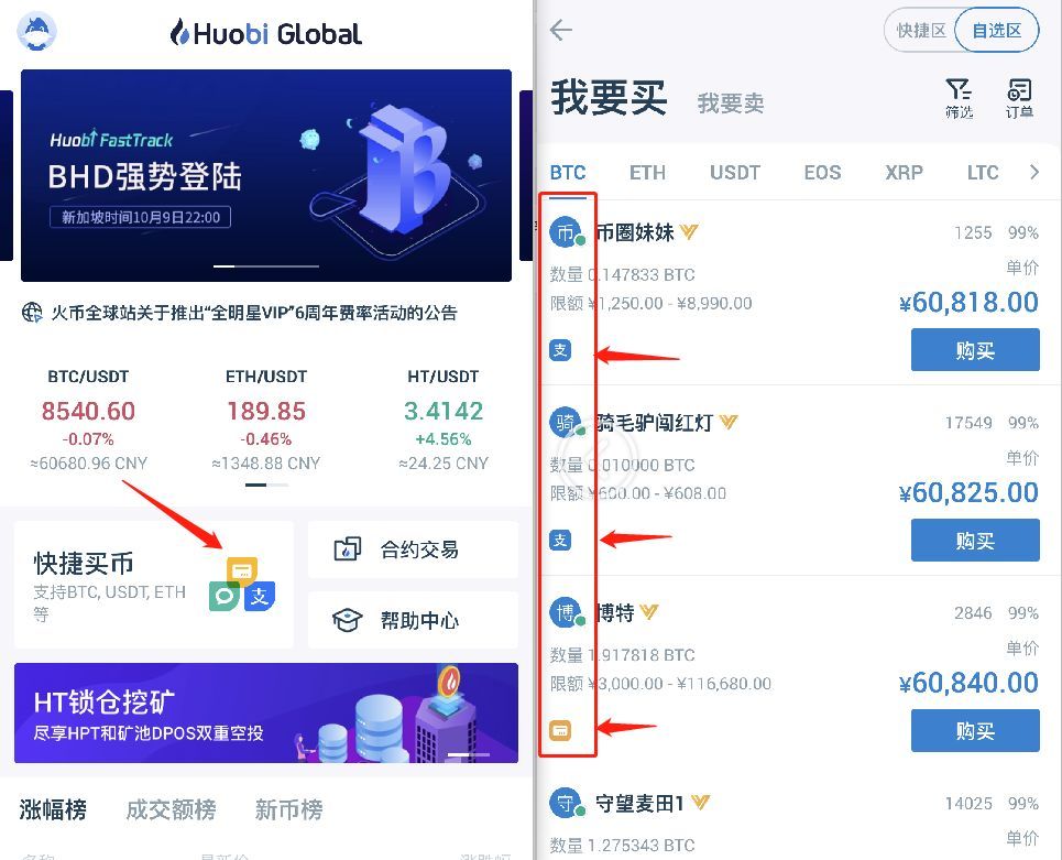 USDT-泰达币APP下载(usdt泰达币app官网下载)
