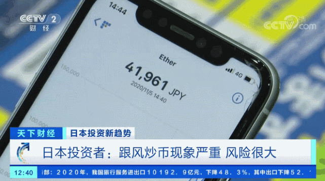 虚拟货币推出(虚拟货币行情官网)