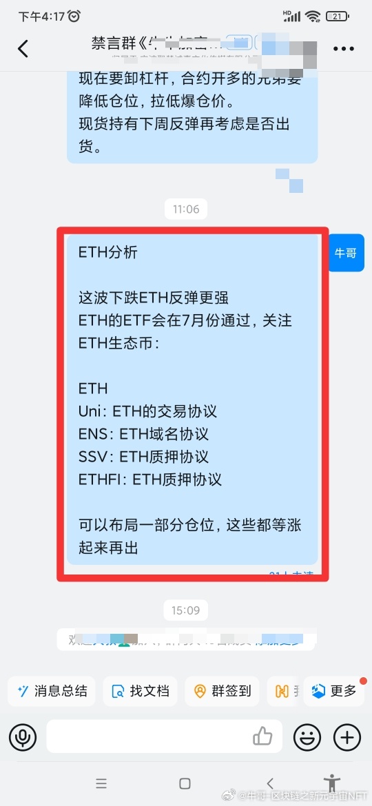 BSV-比特币行情(比特币sv今日最新价格)