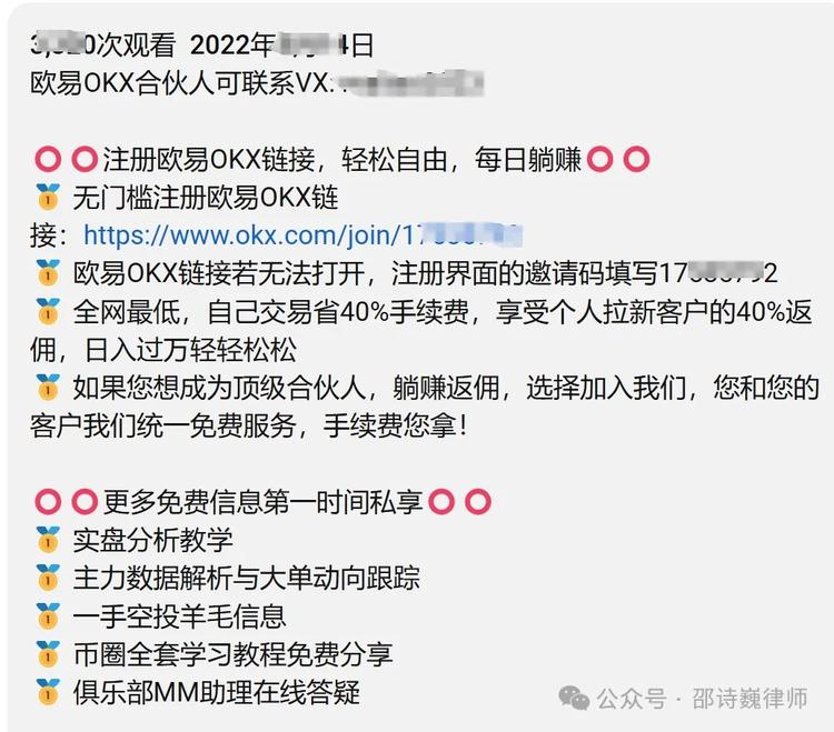 代刷虚拟货币(虚拟币代购赚佣金)