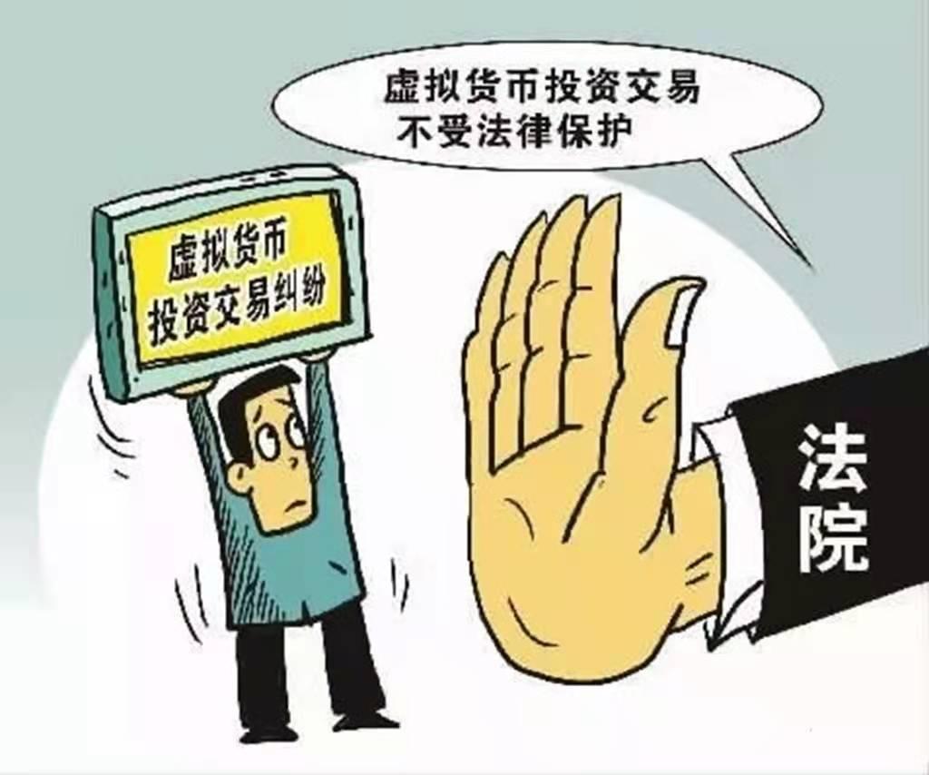 代刷虚拟货币(虚拟币代购赚佣金)